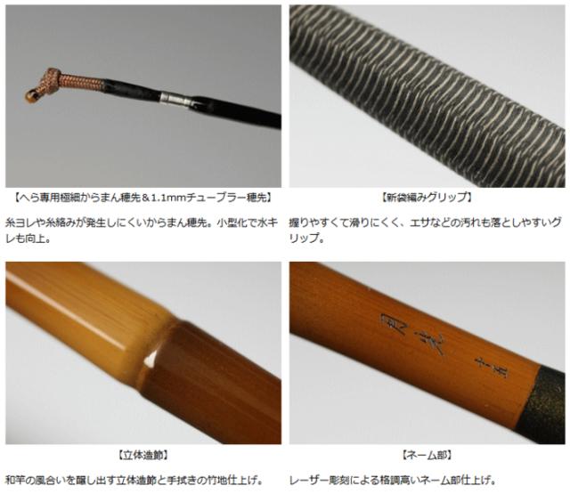 ダイワ 月光 13 / へら竿 / daiwa 釣具