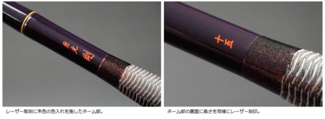 ダイワ 月光 剛 げっこう つよし 11尺 / へら竿 / daiwa 釣具の通販は