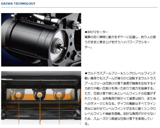 ダイワ レオブリッツ S500 / daiwa 釣具_1