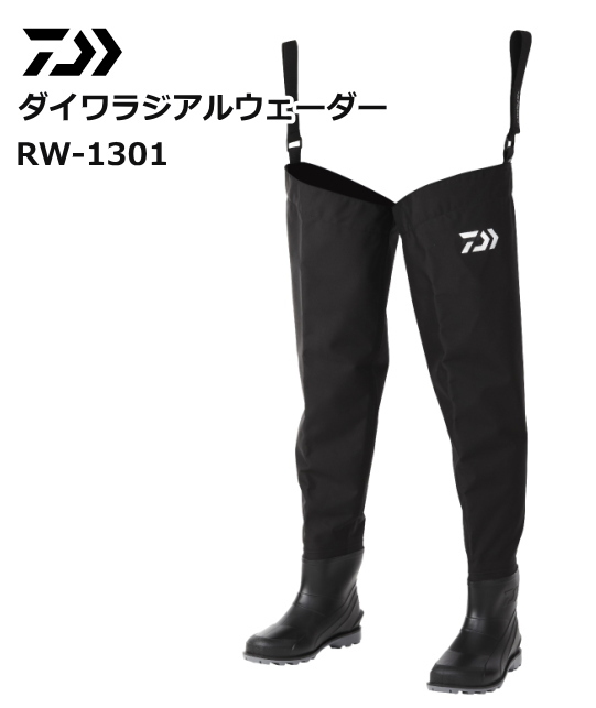 ダイワ ラジアルウェーダー RW-1301 M (25.0〜25.5) / 釣具 daiwa