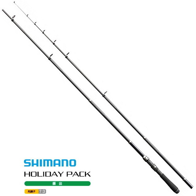 シマノ 17 ホリデーパック 10-270T / 小継万能竿  / shimano