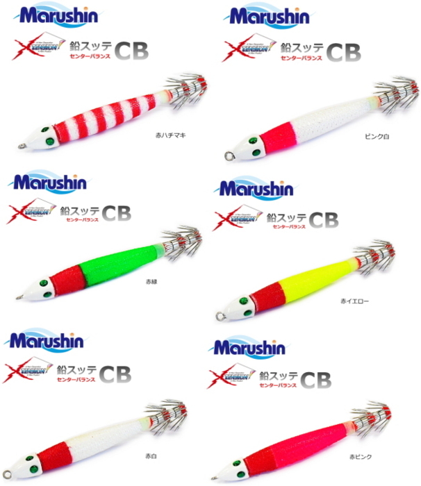 マルシン漁具 イカメタル用 鉛スッテ Cb 40号 赤ピンク Sale メール便可 の通販はau Pay マーケット 釣人館ますだ Au Pay マーケット店