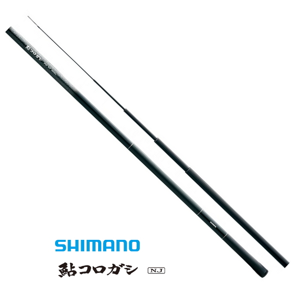鮎竿 シマノ 鮎コロガシ 72NJ / shimano / ロッド