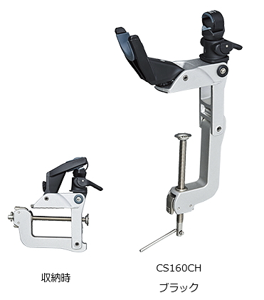 ダイワ パワーホルダー CS 160CH ブラック / 竿受 / 竿掛  daiwa 釣具