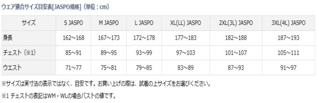 ダイワ ストレッチハイブリッドジャケット DJ-35008 モロッカンブルー