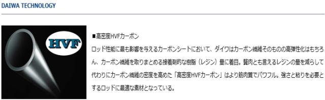 ダイワ シーパラダイス S-300・E / 海上釣堀専用竿 daiwa 釣具_2