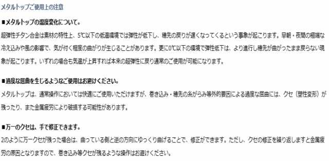 ダイワ メタリア ヤリイカ H 190 J 船竿 O01 D01 の通販はwowma 釣人館ますだｗ 支店