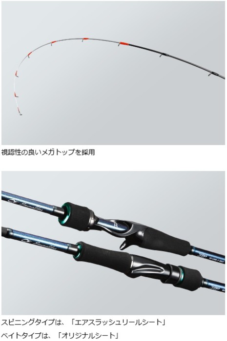 ダイワ エメラルダス Mx Boat 68ml H S Bt E スピニング ボートエギングロッド D01 O01 の通販はau Pay マーケット 釣人館ますだｗ 支店