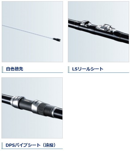 シマノ IG ハイスピード アペルト イソ 1.5号 420 / 磯竿 (S01