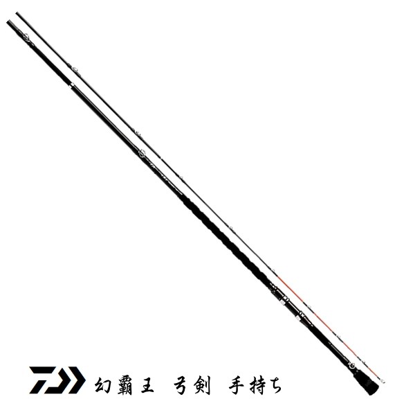 磯竿 ダイワ 幻覇王 弓剣 手持ち 494 / イシダイ竿 / daiwa 釣具