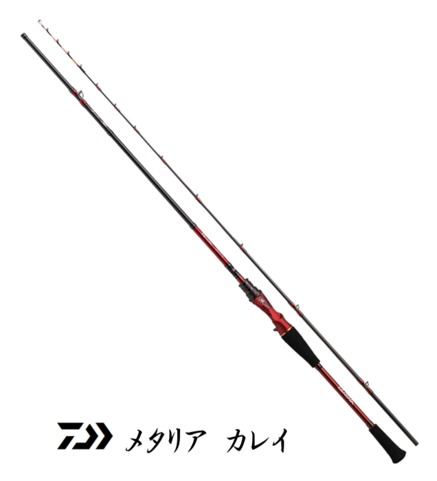 船竿 ダイワ メタリア カレイ 82 MH-165 / daiwa 釣具