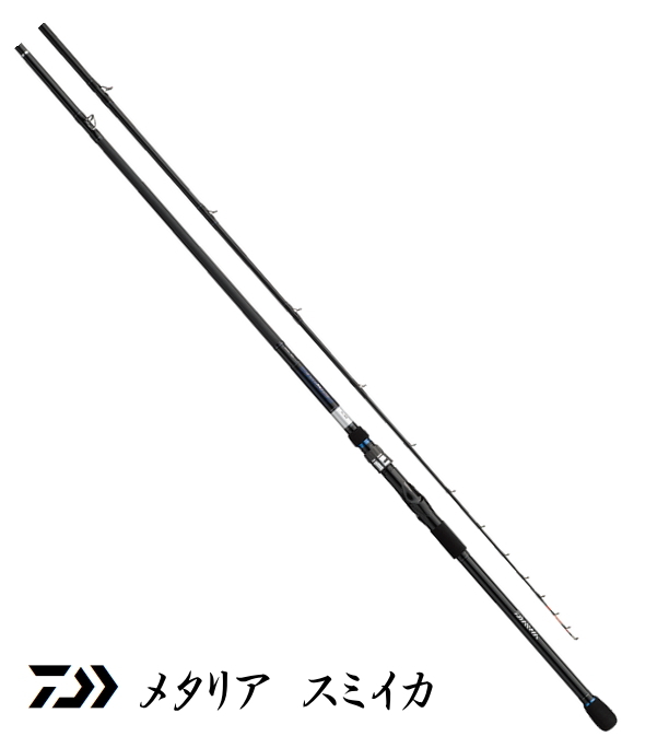 船竿 ダイワ メタリア スミイカ H-240 / daiwa 釣具の通販はau