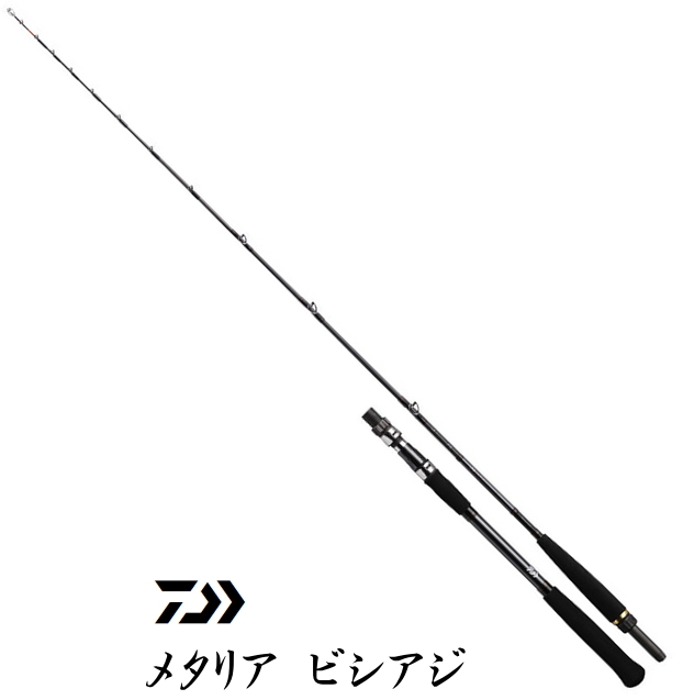 船竿 ダイワ メタリア ビシアジ M-190・V / daiwa 釣具の通販はau PAY