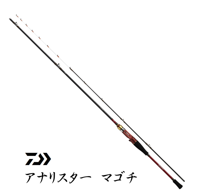 ブラスト SJ 63B-2 – フィッシングマックス WEBSHOP