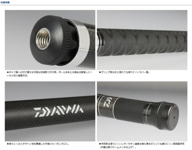 ダイワ ランディングポール2 磯玉網 60-60 釣具 daiwa【公式通販】
