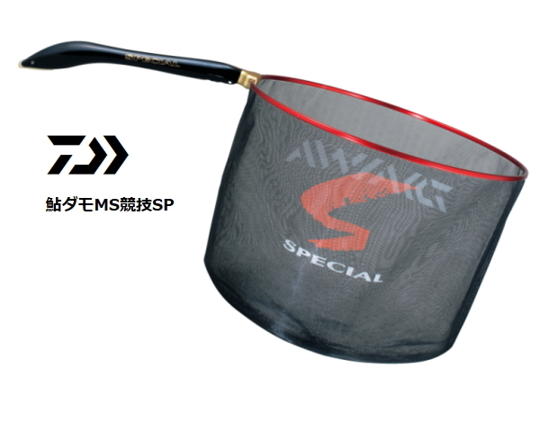 ダイワ 鮎ダモ MS競技SP 3910 ブラック 39cm / daiwa 釣具