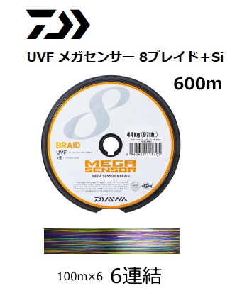 ダイワ Uvf メガセンサー 8ブレイド Si 0 6号 連結 600m Peライン O01 D01 送料無料 セール対象商品 の通販はau Pay マーケット 釣人館ますだｗ 支店