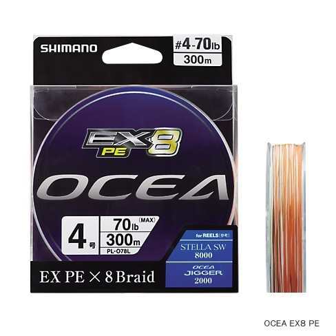 シマノ Ocea オシア Ex8 Pe Pl O78l 1 5号 300m Peライン S01 O01 セール対象商品 の通販はau Pay マーケット 釣人館ますだｗ 支店