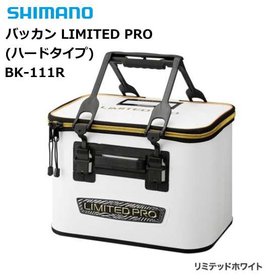 シマノ バッカン リミテッドプロ (ハードタイプ) BK-111R (36cm