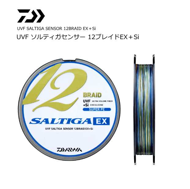 ダイワ ソルティガセンサー 12ブレイドex Si 8号 400m 通販 Au Pay マーケット