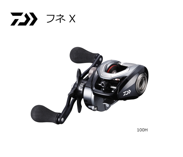 ダイワ フネ X 100H (右ハンドル) / 両軸リール daiwa 釣具の通販は 8,033円
