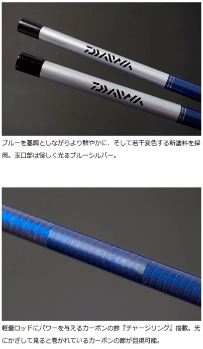 ダイワ ヘラ F 25・E / へら竿 釣具 daiwa_2