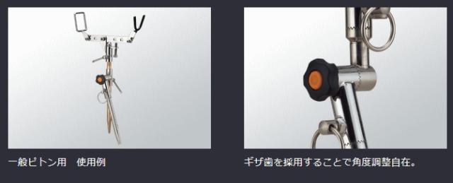 昌栄 ユニバーサルピトン 一般ピトン用 NO.405-8 / 釣具