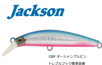 ジャクソン ピンテール イージー 28 Obp オーシャンブルピン 通販 Au Pay マーケット