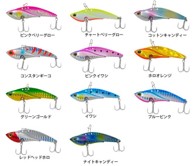 ベイシックジャパン メタルマスター 21g レンズコットンキャンデー Metal Master メタルバイブ メール便可 の通販はau Pay マーケット 釣人館ますだｗ 支店