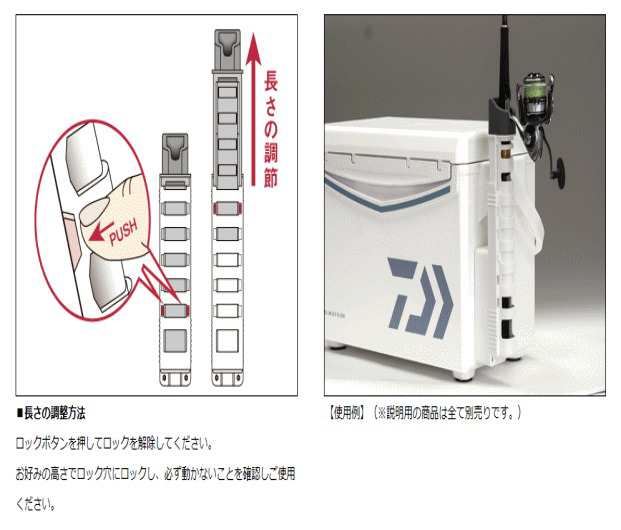 ダイワ クーラー専用着脱式ロッドキーパー Cpキーパーロング ブラック D01 の通販はau Pay マーケット 釣人館ますだ Au Pay マーケット店