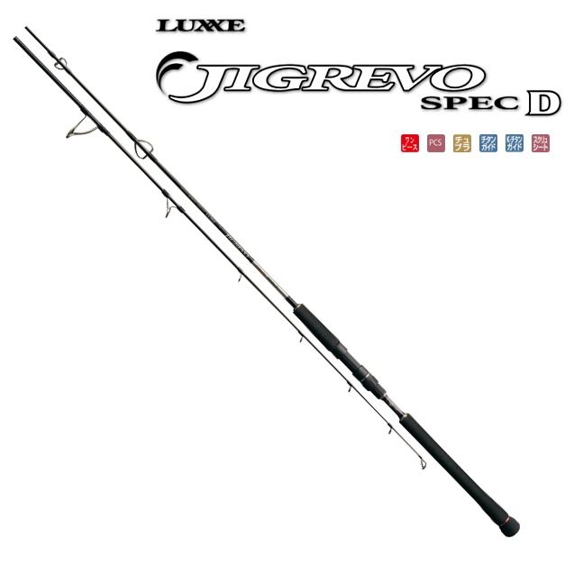 がまかつ ラグゼ ジグレヴォ スペックD S62M-F / ジギングロッド / gamakatsu