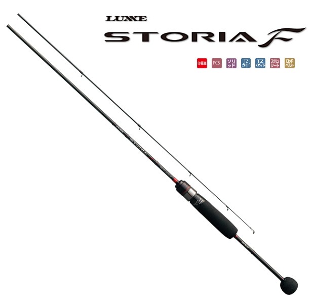 ジャクソン オーシャンゲート JOG-906ML-K シーバス 大型便B