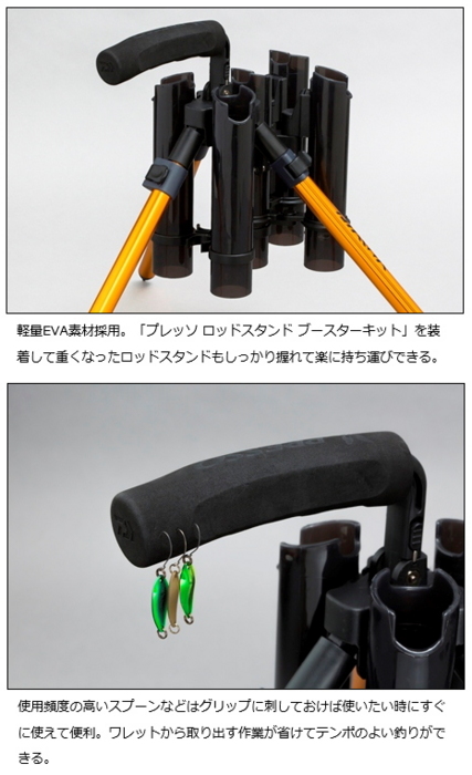ダイワ プレッソ ロッドスタンド パワーグリップの通販はau Pay マーケット 釣人館ますだｗ 支店