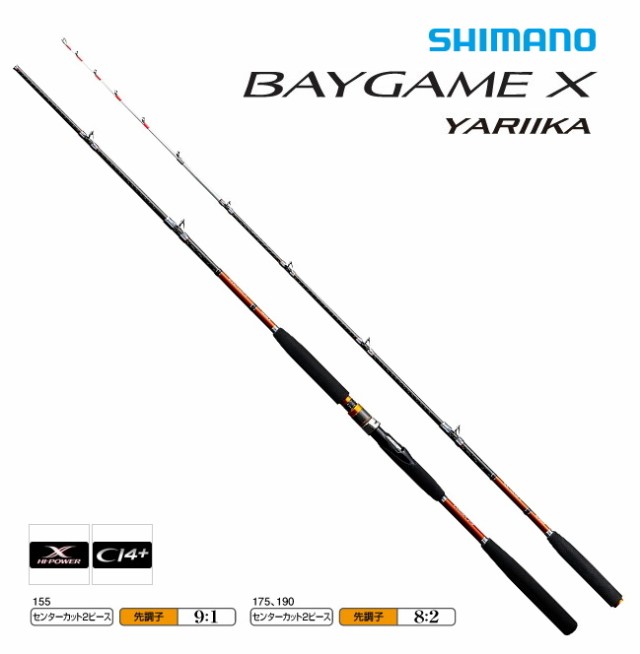 船竿 シマノ ベイゲーム X ヤリイカ 155 / shimano