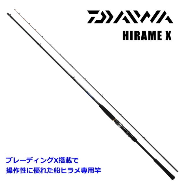 ダイワ ヒラメX M-270 daiwa 釣具