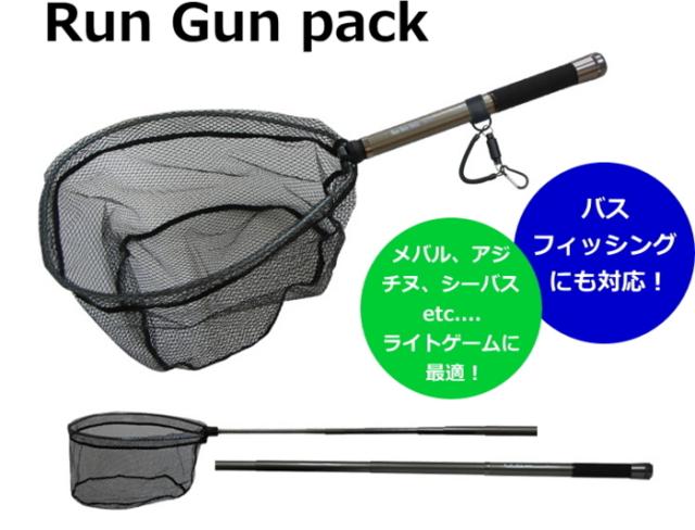 TRYITEM ランガンパック S240 / ライトゲーム＆バスフィッシングに最適なランディングネット / 小継玉網セットの通販は