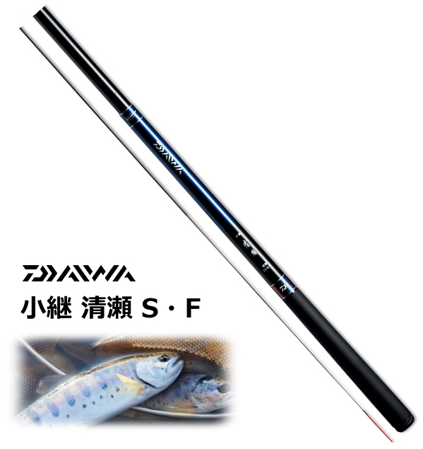 渓流竿 ダイワ 小継 清瀬 39S・F / 釣具 daiwa