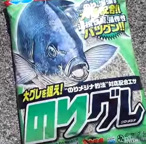 マルキュー のりグレ 1箱 (20袋入り)  / marukyu (SP)