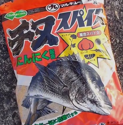 マルキュー  チヌスパイス 1箱 (15袋入り)  / marukyu (SP)