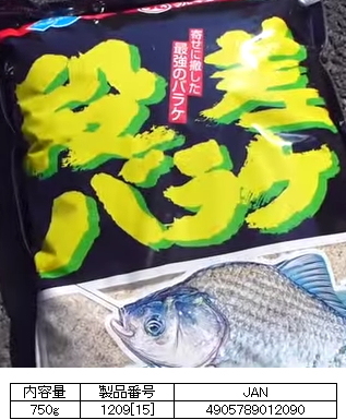 マルキュー  段差バラケ 1箱 (15袋入り)   / ヘラブナ / marukyu (SP)