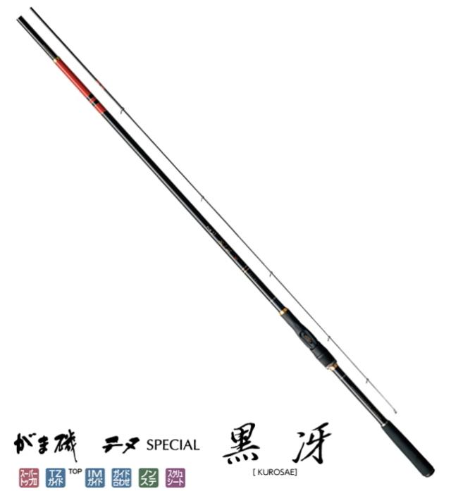 磯竿 がまかつ がま磯 黒冴 0-53 / gamakatsu 【南ウキ×2個プレゼント】