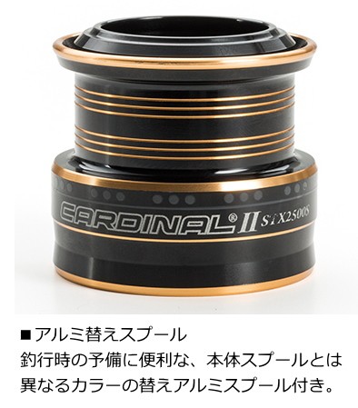 アブ ガルシア カーディナル2 Stx 2500ms スピニングリール お取り寄せ商品 の通販はau Pay マーケット 釣人館ますだｗ 支店