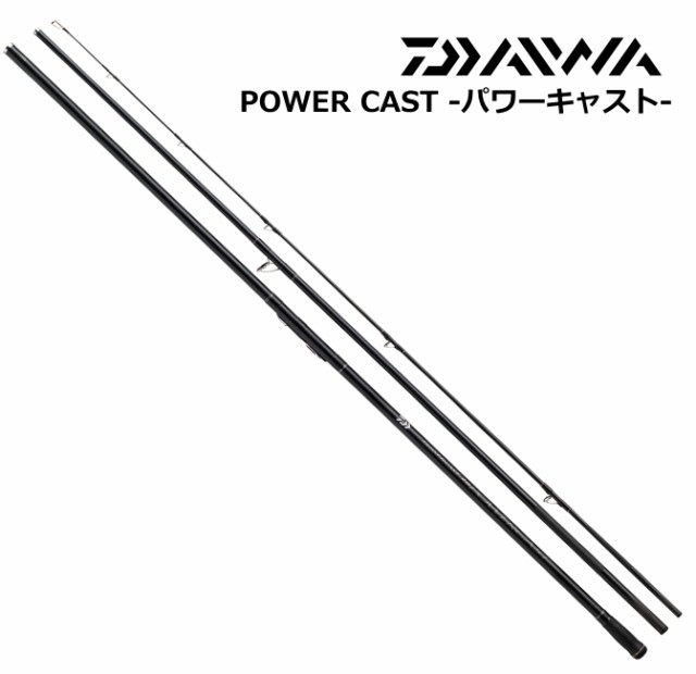 投げ竿 ダイワ パワーキャスト 27号-405 / daiwa 釣具 サーフロッド