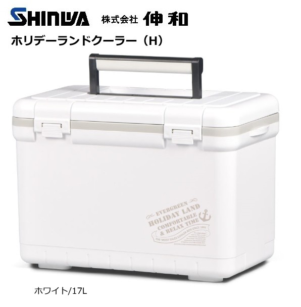 伸和 SHINWA ホリデーランドクーラー48H 48H ホワイト セール価格