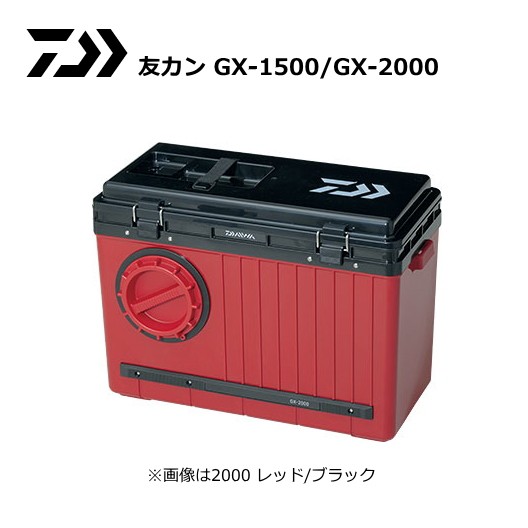 ダイワ 友カン GX-2000 レッド/ブラック / 鮎友釣り用品 【送料無料 大人気ブランド 友カンGX-2000 その他