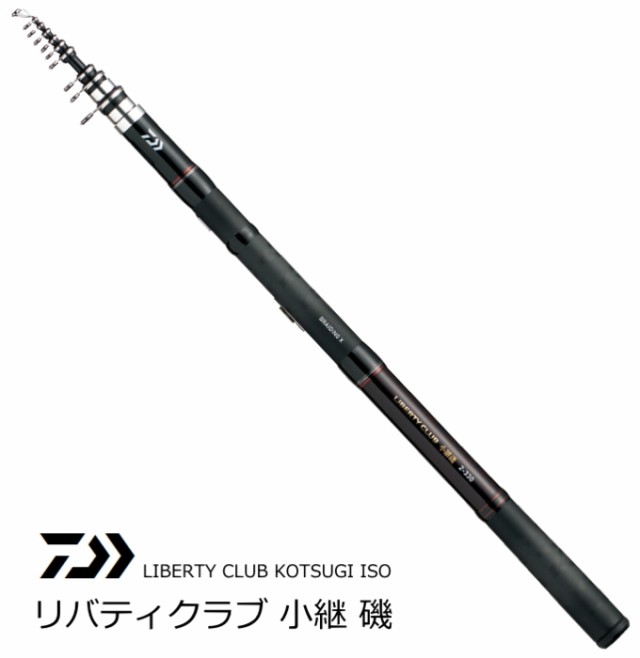 磯竿 ダイワ リバティクラブ 小継 磯 2号-360 / 釣具 daiwa