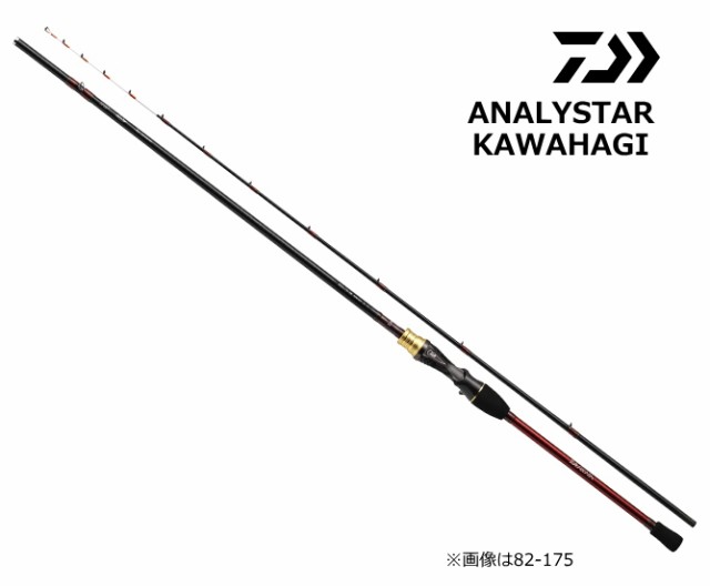 船竿 ダイワ アナリスター カワハギ 73-175・E / daiwa 釣具