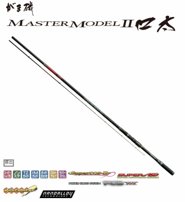 がま磯 マスターモデル2 口太 | がまかつ