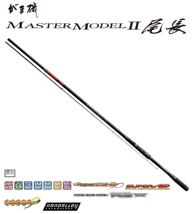 がまかつ がま磯 マスターモデル2 尾長 M-53 / 磯竿 / gamakatsu
