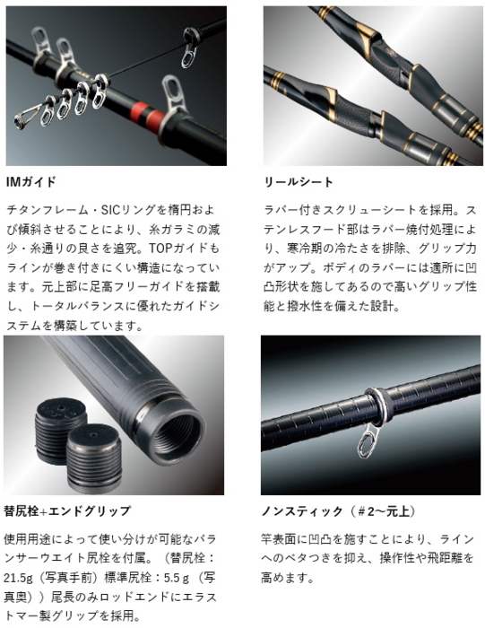 がまかつ がま磯 マスターモデル2 尾長 H-53 / 磯竿 / gamakatsu